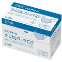(ケース販売)サージカルプリーツマスク 4層マスクふつう/ブルー 50枚入×20箱(ユニ・チャーム)55068