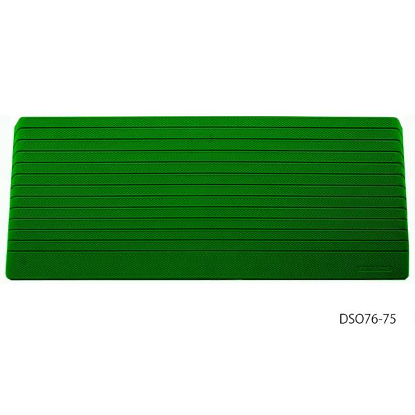 ダイヤスロープ 屋外用／幅76cm・解消高さ8.5cm・勾配度数17.1度（シンエイテクノ）DSO76-85　硬質ゴム..