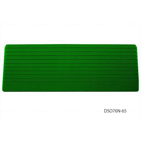 ダイヤスロープN 屋外用／幅76cm・解消高さ6.5cm・勾配度数14度（シンエイテクノ）DSO76N-65　硬質ゴム..