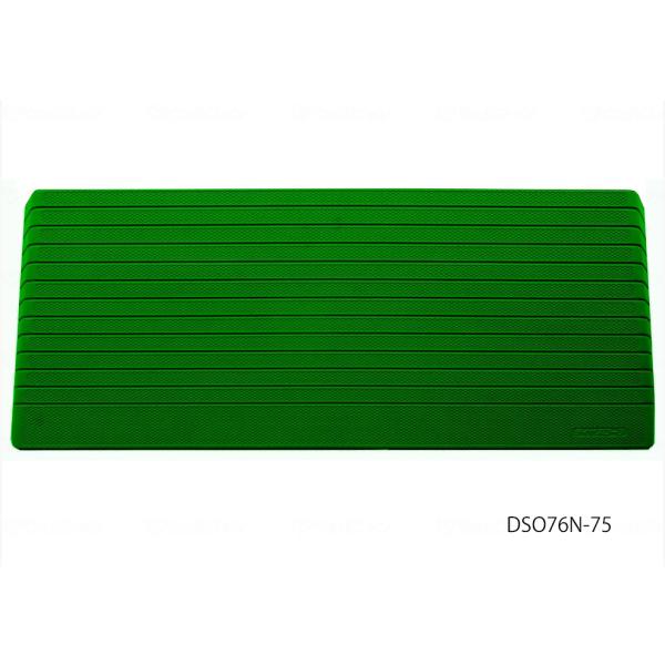 ダイヤスロープN 屋外用／幅76cm・解消高さ7.5cm・勾配度数14度（シンエイテクノ）DSO76N-75　硬質ゴム..