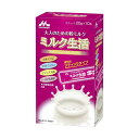 (10箱セット)大人のための粉ミルク ミルク生活/スティックタイプ20g×10本(森永乳業)