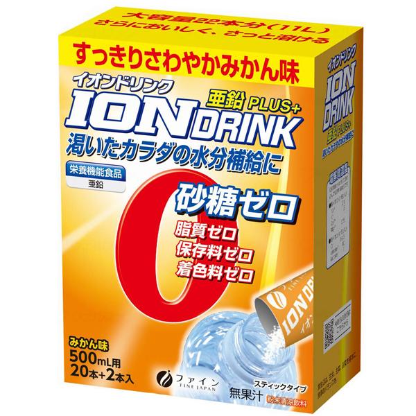 （ケース販売）粉末清涼飲料 イオンドリンク 亜鉛プラス みかん風味／（3.0g×22本）×30箱（ファイン）000423