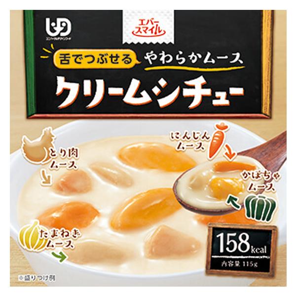 クリームシチュー 115g／エバースマイル 介護食 舌でつぶせるやわらかムース（大和製罐）