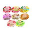 8種24個大容量いろどりセット/エンジョイ カップゼリー 70g×24個(森永乳業クリニコ)