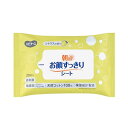 (3パックセット)ハビナース 朝用お顔すっきりシート/20枚入(ピジョン)1039972