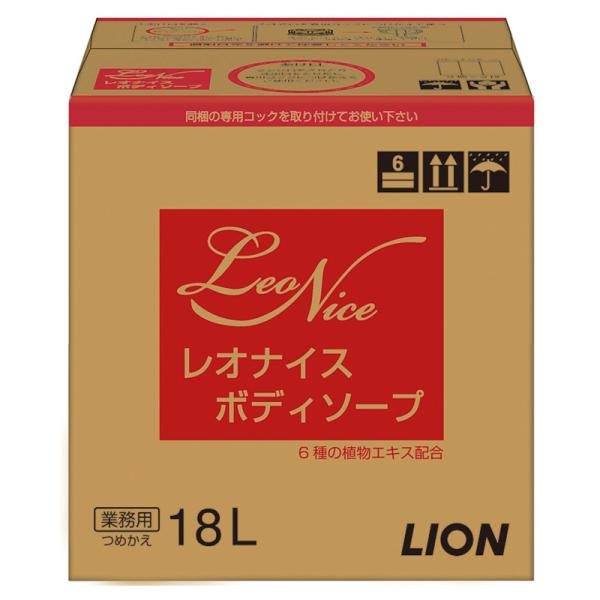 レオナイス ボディソープ 弱酸性／18L（ライオンハイジーン）