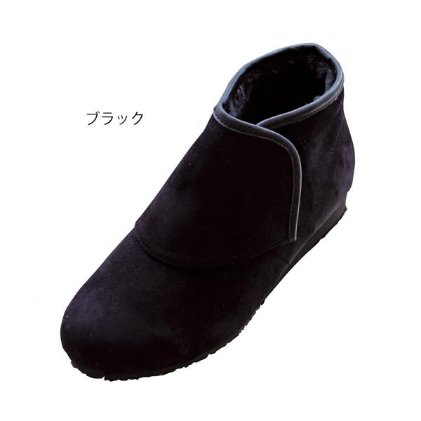 防寒ブーツ リシェス婦人用／LL（24.5cm）足囲3E ブラック（ウェルファン）防滑ソールタイプ 009738