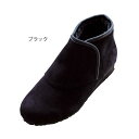 防寒ブーツ リシェス婦人用/S(22.0cm)足囲3E ブラック(ウェルファン)防滑ソールタイプ 009738