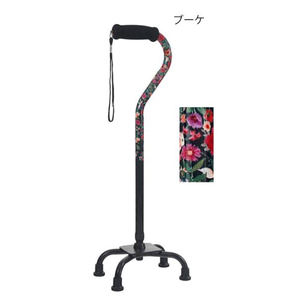 オールアルミ4点杖（花柄）ブーケ（フジホーム）WB5256