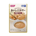 (3個セット)照焼チキン 50g/おいしくミキサー(ホリカフーズ)567500 かまなくてよい固さの介護食