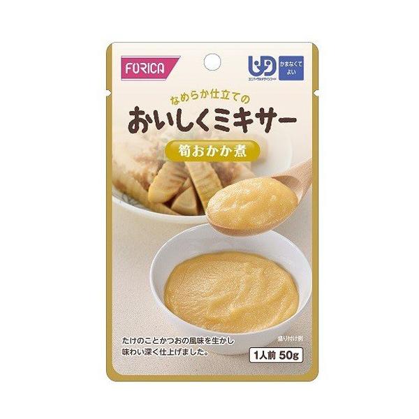 筍おかか煮 50g／おいしくミキサー（ホリカフーズ）567525 かまなくてよい固さの介護食