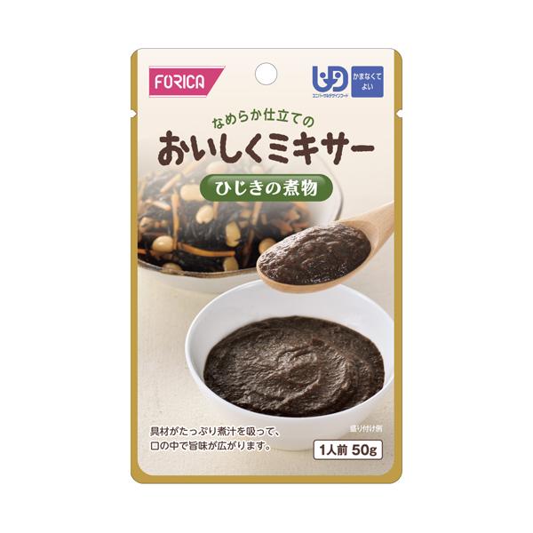 （5個セット）ひじきの煮物 50g／おいしくミキサー（ホリカフーズ）567585 かまなくてよい固さの介護食