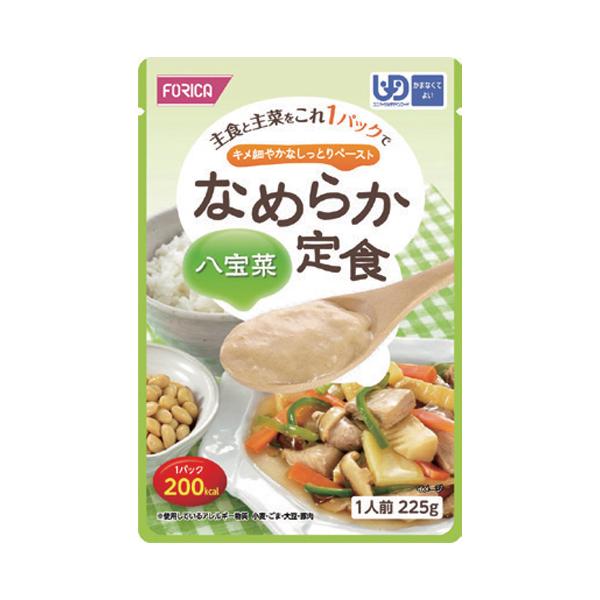 （5個セット）八宝菜 225g／なめらか定食（ホリカフーズ）562771 かまなくてよい固さの介護食