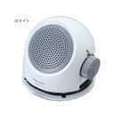 テレビの音も聞こえる手もとスピーカーII/ホワイト(旭電機化成)ANS-302WH