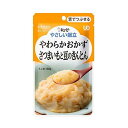 (6個セット)やわらかおかず さつまいもと豆のきんとん 80g/やさしい献立(キューピー)Y3-14 舌でつぶせる固さの介護食