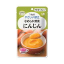 (6個セット)なめらか野菜 にんじん 75g/やさしい献立(キューピー)Y4-1 かまなくてよい固さの介護食