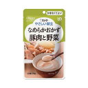 (6個セット)なめらかおかず 豚肉と野菜 75g/やさしい献立(キューピー)Y4-15 かまなくてよい固さの介護食