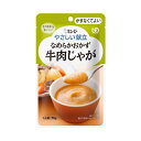 (3個セット)なめらかおかず 牛肉じゃが 75g/やさしい献立(キューピー)Y4-21 かまなくてよい固さの介護食
