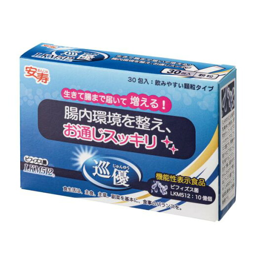 (ケース販売)安寿 巡優 LKM512/1g×30包×40箱(アロン化成)ビフィズス菌サポート食品 534-512 (ケース販売)安寿 巡優 LKM512/1g×30包×40箱(アロン化成)ビフィズス菌サポート食品 534-512