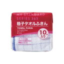 (ケース販売)格子タオルふきん4色アソート10枚セット×100パック(オーミケンシ)855(3)