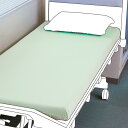 (2枚セット)スーパーフィット防水ボックスシーツ/グリーン(エンゼル)2220 防水シーツ全面タイプ(4)