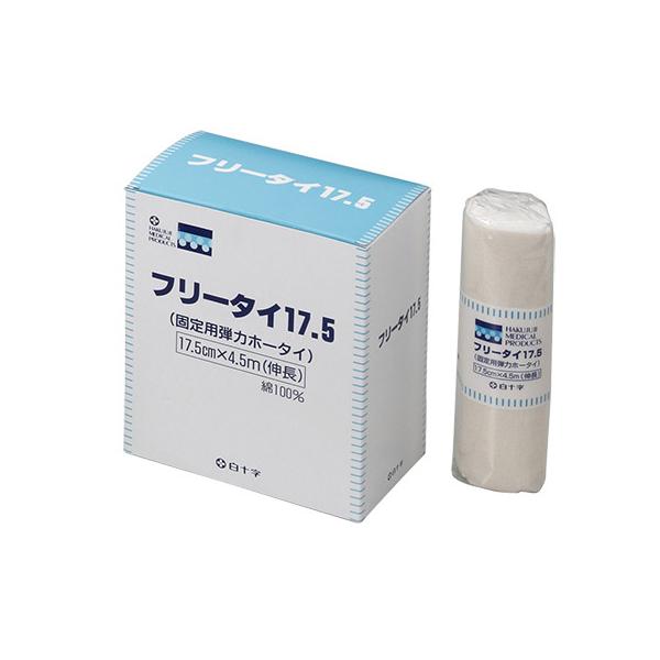 （ケース販売）フリータイ 17.5cm×4.5m／6巻入×20箱 固定用弾力ホータイ（白十字）13103