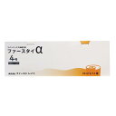 (3箱セット)ファースタイα 4号 9.0cm×9cm/12巻入 個包装伸縮包帯(ファーストレイト)FR-513