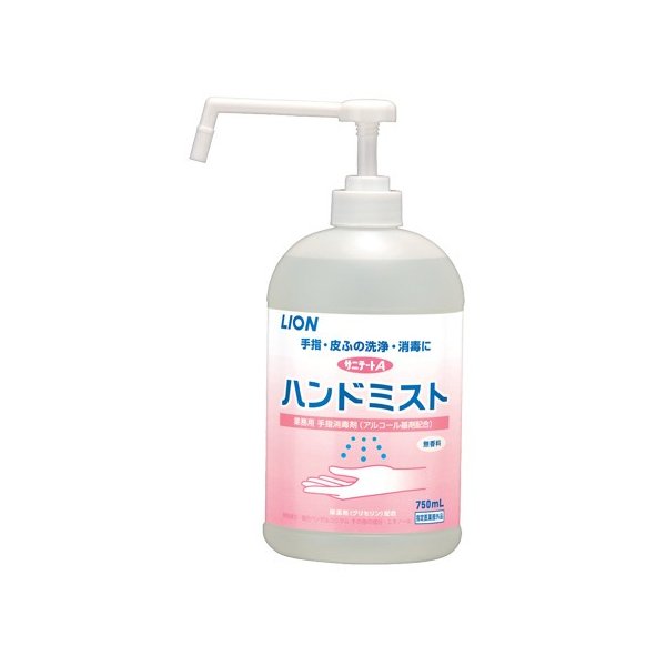 （ケース販売）サニテートA ハンドミスト 750mL×6本 手指消毒剤（ライオンハイジーン）