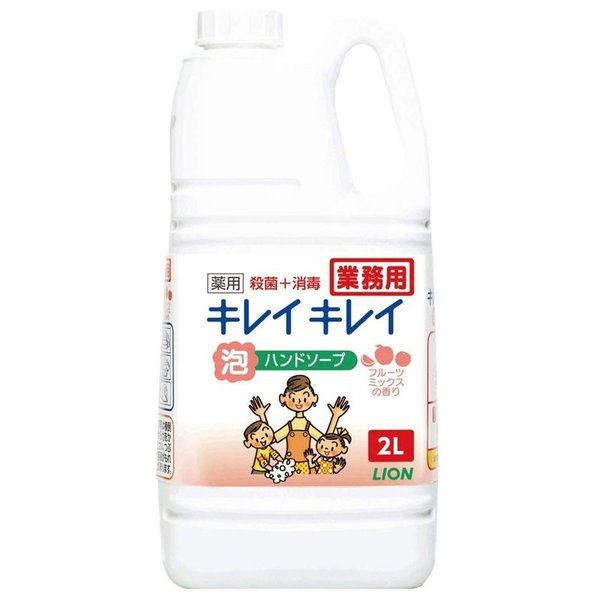 キレイキレイ 薬用泡ハンドソープ（フルーツミックスの香り）2L（ライオンハイジーン）