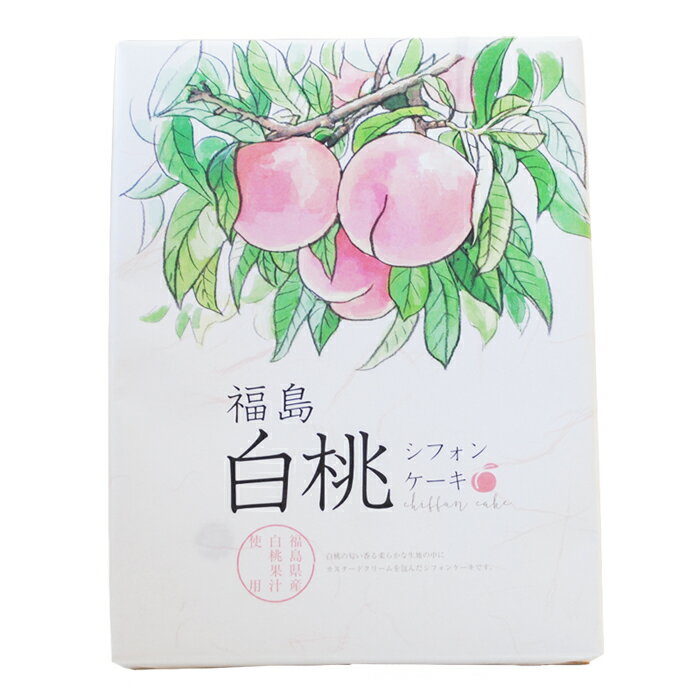 【2箱セット】福島白桃シフォンケーキ (小) 12個入り×2箱 *　福島県　送料無料　お土産　おみやげ　お菓子　福島県産桃果汁　おやつ