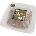 一翦梅 減塩1．5％はちみつ（550g）(送料無料)