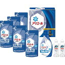 P＆G アリエール液体洗剤セット(送料無料)