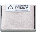 生活時間を確保するタイパタオル スリムバスタオル グレー 1 (送料無料)