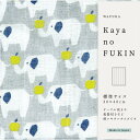 WAFUKA Kayano FUKIN ゾウ (メール便)