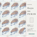 WAFUKA Kayano FUKIN ハリネズミ (メール便)
