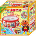 アンパンマン うちの子天才楽器セット (送料無料)