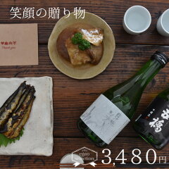 祖父母・高齢の方にプレゼントするお酒