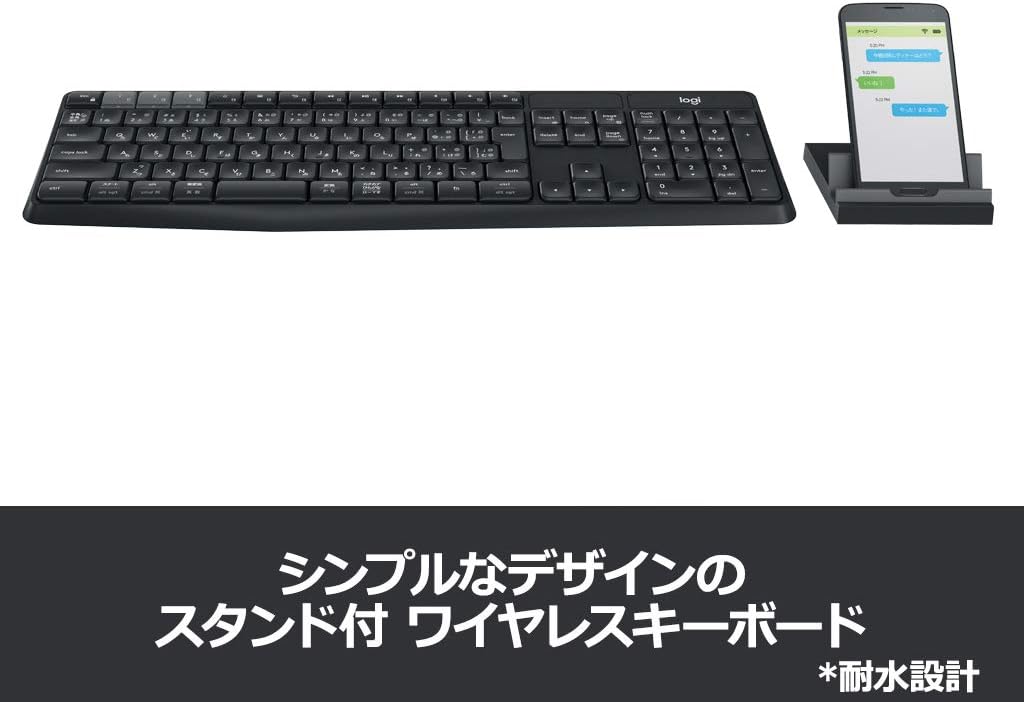 ロジクール ワイヤレスキーボード 無線 K375s Windows Mac Chrome Android iOS Bluetooth Unifying ワイヤレス キーボード スタンド付 K375 国内正規品