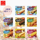 ハマダコンフェクト バランスパワー ビッグ 8種 食べ比べ アソート セット 1袋 2本 1箱 2袋入り 各4本 8箱 セット 合計 32本 栄養補給 プロテイ...