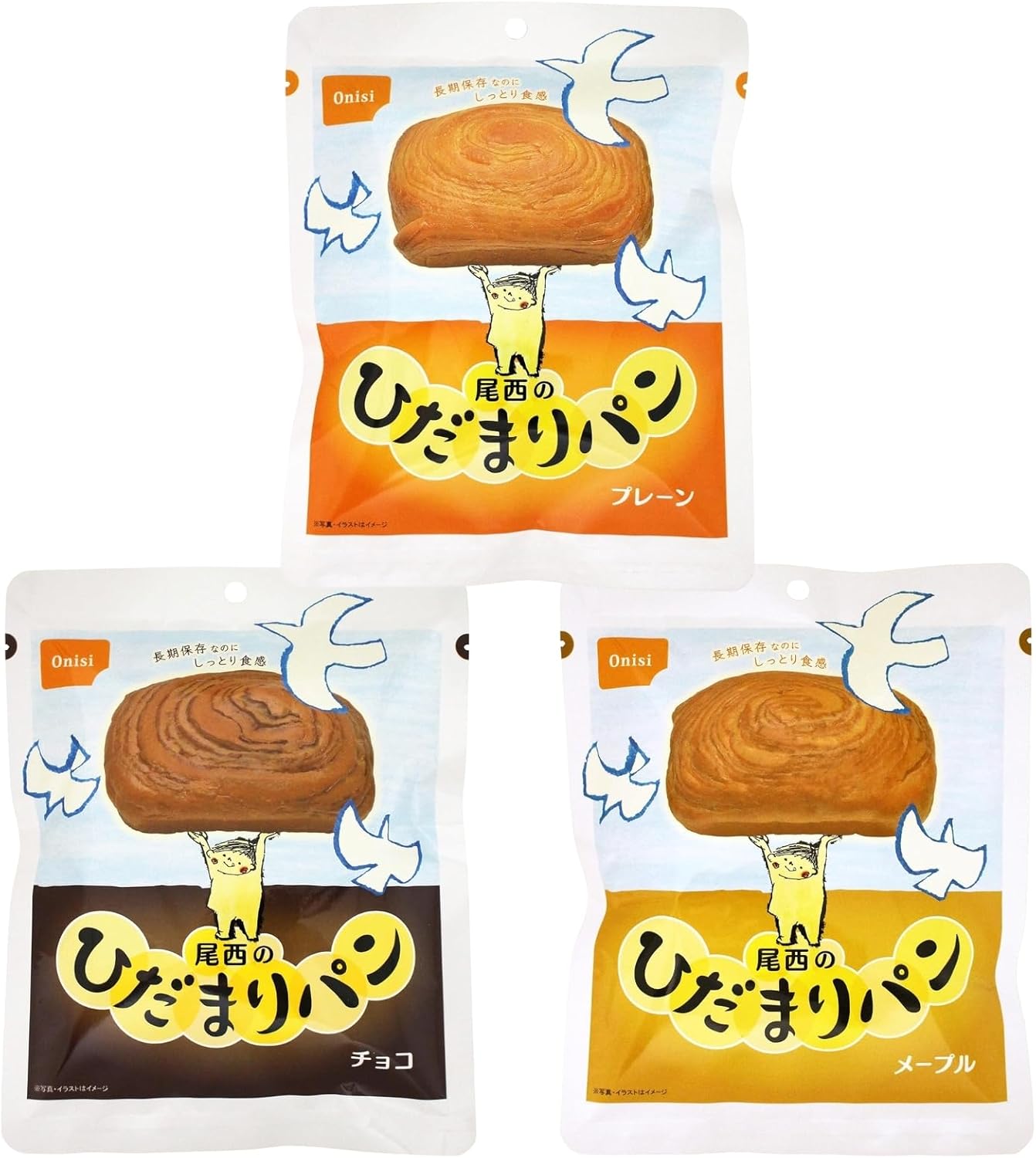 尾西食品 尾西のひだまりパン プレーン チョコ メープル 3種 15食セット 非常食 保...