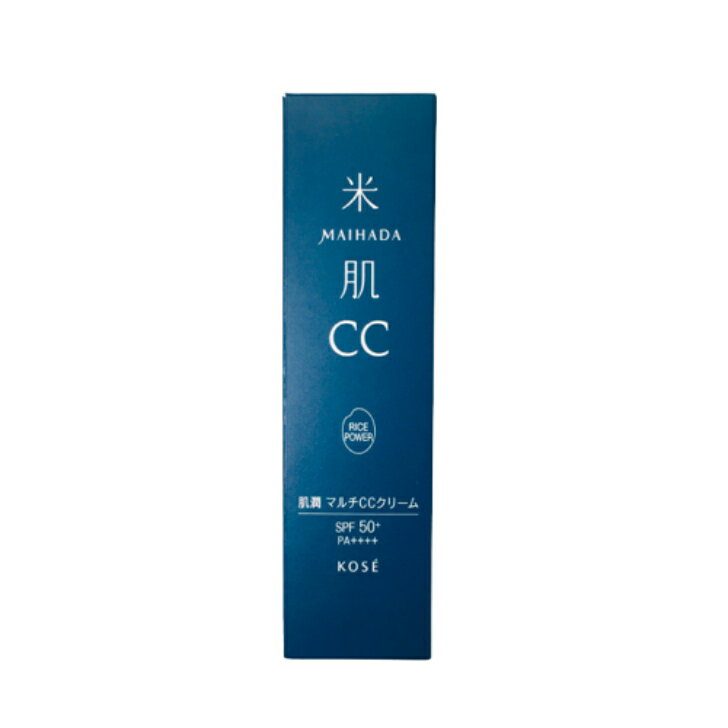 【お買い得！】正規品 米肌 肌潤 マルチCCクリーム 30mL ライトベージュ うるおい クリーム 
