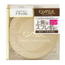 お買い物マラソン ポイント5倍 エクセル クリアルーセントパウダー NB CP1(ナチュラル)20g