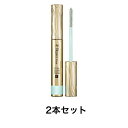 【送料無料 2本セット】 エレガンス カールラッシュ フィクサー(マスカラ下地)7.7g マスカラ プレゼント