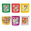 お買い物マラソンポイント10倍【6点セット スプーン付き】 宝食品 おもいやりシリーズ バラエティー6点セット 長期保存可能 非常食 防災食 備蓄品 アウトドア 便利 簡単