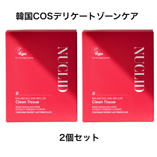 お買い物マラソンポイント2倍【送料無料 2個セット】NUCLID クリーンティッシュ バランシング&ブリエクリーン 16枚入 デリケートゾーン シート フェムケア ウェットティッシュ 持ち運び便利 消臭ケア 低刺激 清潔 トイレ 生理 陰部 おりもの ニオイ対策 サニタリー 男女 お買い物マラソンポイント2倍【送料無料 2個セット】NUCLID クリーンティッシュ バランシング&ブリエクリーン 16枚入 デリケートゾーン シート フェムケア ウェットティッシュ 持ち運び便利 消臭ケア 低刺激 清潔 トイレ 生理 陰部 おりもの ニオイ対策 サニタリー 男女