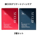 【送料無料 2種セット】NUCLID クリーンティッシュ 16枚入 デリケートゾーン シート フェムケア ウェットティッシュ 持ち運び便利 消臭ケア 低刺激 清潔 トイレ 生理 陰部 おりもの ニオイ対策 サニタリー 男女