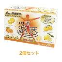 お買い物マラソン ポイント10倍【2個セット】紀陽除虫菊 薬用入浴剤 ノボピン温活 柑橘の恵み 20錠入り 4種類×各5錠 お風呂 入浴剤 炭酸 保湿 リラックス 柑橘系 いい香り(3)