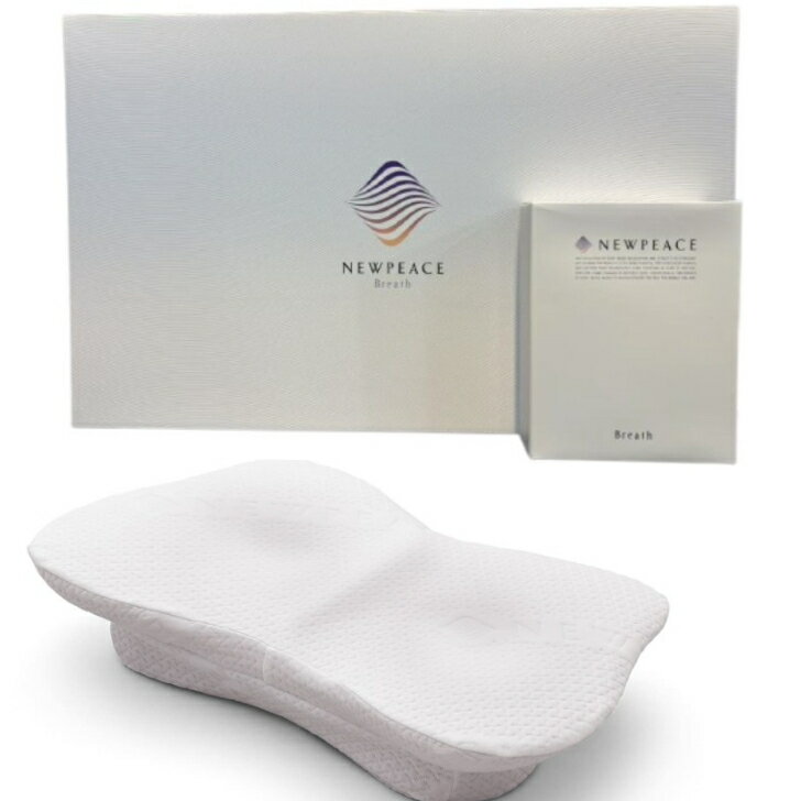 ポイント10倍【替えカバーセット 送料無料】NEWPEACE Pillow Breath (ニューピース ピロー ブレス)WS-AE-00A MTG まくら 安眠 いびき対策 低反発 高反発 通気性 誕生日プレゼント 母の日 父の日プレゼント 贈り物
