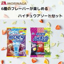森永製菓 ハイチュウ ぷにグミ 6種アソート 462g 計108個入 業務用 大容量 ソフトキャンディ 個包装 お菓子 詰め合わせ パーティー用 シェアおやつ