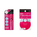 【2点セット】コーセー メイク キープ ミスト EX (80mL) 仕上げ用+パウダー EX (5g) ルースパウダー パフ付き メイクよれ防止 おすすめ
